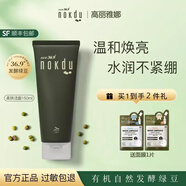 高麗雅娜（Coreana）韓國nokdu綠豆美顏滋養(yǎng)水乳套裝精華霜面膜 美顏柔膚洗面奶150ml