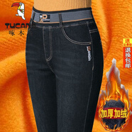 啄木鳥(niǎo)品牌女裝加絨加厚高腰牛仔褲女冬季直筒彈力松緊腰修身顯瘦寬松長(cháng) 黑色F11款(一件裝) 加絨 30 (120斤129斤)