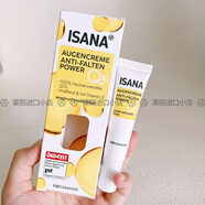ISANA德國進(jìn)口ISANA輔酶Q10黑眼圈緊致眼周眼霜 15ml/瓶
