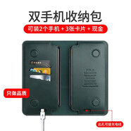 蘭里斯卡雙手機收納包適用蘋果iphone華為小米vivo真皮保護套牛皮手拿錢包 2024升級真皮款【曜巖黑】