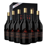 MOUTAI茅臺 悠蜜藍莓酒  13度 遇見(jiàn)·丹紅  (半干型)550ml*6瓶整箱裝
