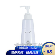 CYCY精華沁潤柔光海鹽凈顏清潔泥膜修飾膚色隱形毛孔護膚品 CYCY海鹽凈顏控油潔面乳200ml