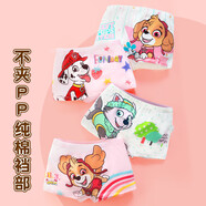 汪汪隊立大功（PAW PATROL）女童內(nèi)褲棉柔平角A類四角褲女寶寶小學(xué)生兒童抑菌內(nèi)褲PA1816 110