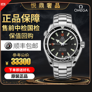 【二手99新】歐米茄海馬600系列海洋宇宙潛水表背透機(jī)芯精鋼表殼陶瓷鋁圈自動機(jī)械運(yùn)動瑞士天文臺認(rèn)證 2201.51.00紅字42表徑