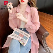 皮爾卡丹冰絲雪紡防曬衣襯衫女夏季2025新款薄款寬松長袖外套輕薄百搭休閑 粉紅色 均碼