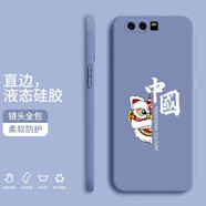 飛克斯 華為p10plus手機殼 華為p10液態(tài)硅膠保護套全包直邊防摔卡通潮牌個(gè)性中國風(fēng)男女軟殼 華為P10Plus【熏衣灰-白字醒獅】