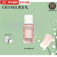 香奈兒LE BLANC光彩透白系列補(bǔ)水保濕護(hù)膚套裝節(jié)日禮物 粉肌高光液
