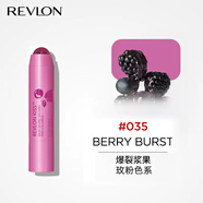 露華濃（Revlon）果香防曬唇膏唇膜滋潤(rùn)去死皮淡化唇紋防干裂男女 035