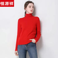 恒源祥秋冬高領(lǐng)羊毛衫女加厚毛衣女新款寬松針織套頭羊毛打底衫女 大紅色 3XL