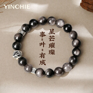 銀千惠999足銀手鏈男士黑耀石手串轉(zhuǎn)運(yùn)珠情人節(jié)男生生日禮物送男友老公 925銀事業(yè)有成手串+商家配送/代寫賀卡 精美禮盒送老公/時尚潮流/配首飾證書/男生禮物