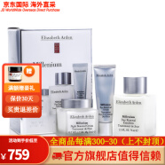 Elizabeth Arden面部护肤套装（银级日霜75ml+银级晚霜50ml+银级眼霜15ml）