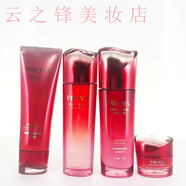 珀萊雅賦能鮮顏套裝大紅瓶青春套盒紅色護(hù)膚品禮盒乳液精華 潔面+水+乳+精華+眼霜】