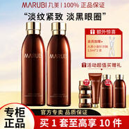 丸美（MARUBI）爽膚水巧克力絲滑水補(bǔ)水保濕滋潤提拉緊致抗皺柔膚水 巧克力絲滑水190ml*2瓶