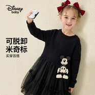 迪士尼（DISNEY）童裝兒童女童毛線(xiàn)長(cháng)袖連衣裙網(wǎng)紗新年裙子23冬DB341RE03碳黑130