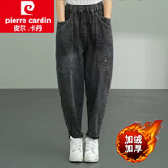 皮爾卡丹（pierre cardin）針織春秋新款文藝復古牛仔褲女寬松顯瘦休閑哈倫褲垮褲新 8039黑色 加絨 L 105-125斤