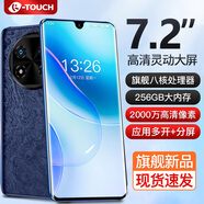 天語(yǔ)全新8核+256G超薄7.2英寸大屏八核智能手機 5000毫安大電池學(xué)生老年人百元機長(cháng)續航雙卡雙待 藍色 8核+256GB