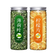 雪晴堂薄荷葉新鮮食用干配檸檬片菊花茶葉泡水喝的涼茶夏季清涼泡茶顆粒 (通)(2罐)薄荷粒+檸檬片