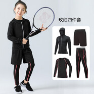 昇億 兒童緊身衣訓(xùn)練服運(yùn)動(dòng)套裝健身速干衣彈力保暖足球訓(xùn)練籃球服 【長(zhǎng)袖】玫紅四件套 130 （26碼 適合50-60斤）
