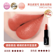 Living NatureLivingNature麗薇奈兒孕婦口紅純植物彩妝潤唇膏孕婦專(zhuān)用化妝 04#[珊瑚色]_通勤必入