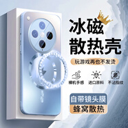 斯美 適用oppofindx8手機殼FindX8Ultra新款散熱閃電炫光磨砂保護套自帶鏡頭膜全包防摔磁吸創(chuàng  )意商務(wù) FindX8Pro【遠峰藍】+手機膜 散熱閃電炫光磨砂殼