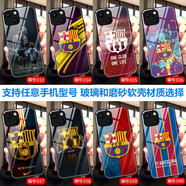 沁媛蘋(píng)果se2/XSMax/xr玻璃iPhonex/11ProMax液態(tài)硅膠12/13mini軟套6s/7p/8p照片定制16e磨砂防摔手機殼 巴薩足球梅西 高清玻璃殼-下單手機型號和編號留言客服