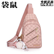 袋鼠（KANGAROO）胸包女2024夏上新韓版百搭斜挎包小女士胸前包時(shí)尚洋氣網(wǎng)紅背包潮 粉色