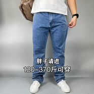 酷萬（coolku）300斤新款寬松彈力特大碼牛仔褲厚款男士直筒加肥加大號胖子長褲 磨白藍(lán)8671 56 【370斤左右穿】