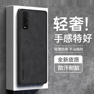 莫倫 oppofindx2手機殼findx2pro保護套鏡頭全包復古輕奢防摔簡(jiǎn)約超薄硅膠軟殼男女款 FindX2Pro【石墨黑】手感特好