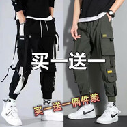 歌樸偉工裝褲子男春秋冬夏季寬松潮流運動(dòng)百搭青少年束腳九分休閑長(cháng)褲子 7155黑色+7055軍綠【倆件裝】 XL（建議115-140斤）
