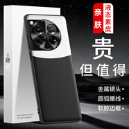 LQP 一加12手機殼 金屬鏡頭圈拼色親膚液態(tài)素皮保護套 全包防摔輕薄商務(wù)男女款 白黑弧拼 一加12【精孔】