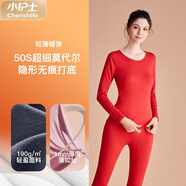 小護士秋衣秋褲女莫代爾套裝薄款打底內衣女士禮盒CXT004中國紅170