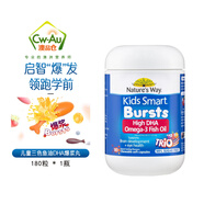 佳思敏（Nature\x27s Way）澳萃維澳洲兒童kids smart 軟糖咀嚼片系列 DHA三色魚油三合一 180粒/瓶