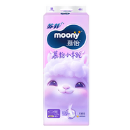 【99成新】MOONY蘇菲尤妮佳慕怡小羊駝超薄透氣紙尿褲尿不濕M46片(6-11kg)