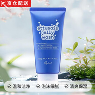 艾杜紗【臺灣采購】艾杜紗蜂王漿洗面奶潔面乳清潔清爽潔凈鎖水120g 王漿洗面奶2支