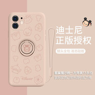 迪士尼（Disney） 適用蘋果手機(jī)殼指環(huán)一體支架帶同色手繩防摔軟殼卡通可愛情侶男女款液態(tài)硅膠全包保護(hù)套 迪士尼【指環(huán)砂粉色】米妮-160004 iPhone6Plus/6SPlus