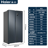 海爾（Haier)/BCD-655HTD9DG9U1冰箱655L大容量十字對開門四門家用 海爾一級雙變頻風(fēng)冷無霜532升