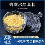 善揚(yáng)黃白水晶凈化消磁石擺件紫白粉人造水晶消磁碗水晶手鏈容器裝飾品 【掌柜推薦】400克優(yōu)質(zhì)黃水晶+滿天星