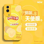 若悅 iqooz5手機殼vivo薯片z5x瞳眼z3液態(tài)硅膠男女全包防摔2023新款潮牌保護套 iqooz5x 經典原味