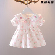 嬰兒裙子夏季夏天薄款女寶寶女孩女童小童草莓連衣裙夏季兒童短袖嬰幼兒公主裙子4歲清涼0一1-3歲010 草莓布丁粉色 100_適合身高90-100CM