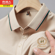 南極人夏季刺繡翻領短袖T恤男薄款商務休閑純色棉質(zhì)寬松polo半袖體恤衫 卡其89921 105/M
