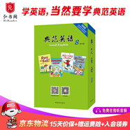 【官方獨(dú)家】典范英語8 英語分級(jí)閱讀 英文原版章節(jié)書 中學(xué)課外閱讀 弘書閣原版引進(jìn) 搭怦然心動(dòng) 奇跡男孩 哈利波特與魔法石 夏洛的網(wǎng) 神奇樹屋