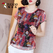 啄木鳥(niǎo)蕾絲打底衫女短袖2026新款t恤女夏圓領(lǐng)網(wǎng)紗印花洋氣彈力氣質(zhì)上衣 粉色星空  L 80-100