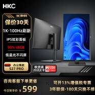 HKC 辦公爆款I(lǐng)PS直面屏sRGB 99%護眼濾藍光不閃屏100Hz刷新可升降旋轉支架筆記本外接電腦顯示器 S27Pro/27英寸/100Hz刷新/升降旋轉