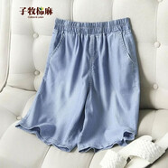 子牧棉麻夏裝 女垂感柔軟牛仔褲薄款闊腿褲短褲松緊高腰短褲2402 淺藍色  XL(建議115-125斤) 