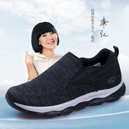 榮仕中老年健康男春秋防滑透氣男鞋套腳輕便爸爸休閑軟底老人健步鞋 黑色 單層 男款 43