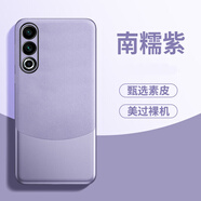 旭杉斯魅族21note手機(jī)殼meizu21 Note磁吸保護(hù)套5G鏡頭全包防摔M4 南糯紫真皮手感送鋼化膜