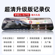 小米手機通用行車記錄儀高清夜視雙鏡頭360度全景停車監(jiān)控倒免走 [單鏡頭]電子狗-64卡