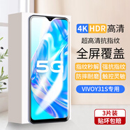 夢(mèng)怡 適用vivo Y31S鋼化膜y31s全屏覆蓋膜V2054A高清抗藍光防摔手機膜 vivo y31s全屏鋼化膜【超清4K】3片裝