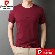 皮爾卡丹（pierre cardin）夏季純棉男t恤短袖純色T恤體恤修身半袖男印花打底衫男裝 R8120酒紅 165/M推薦100-120斤