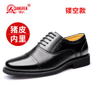 3515三接頭校尉皮鞋男真牛皮商務(wù)正裝鞋頭層牛皮士兵軍迷官制品式皮鞋 夏季系帶 43